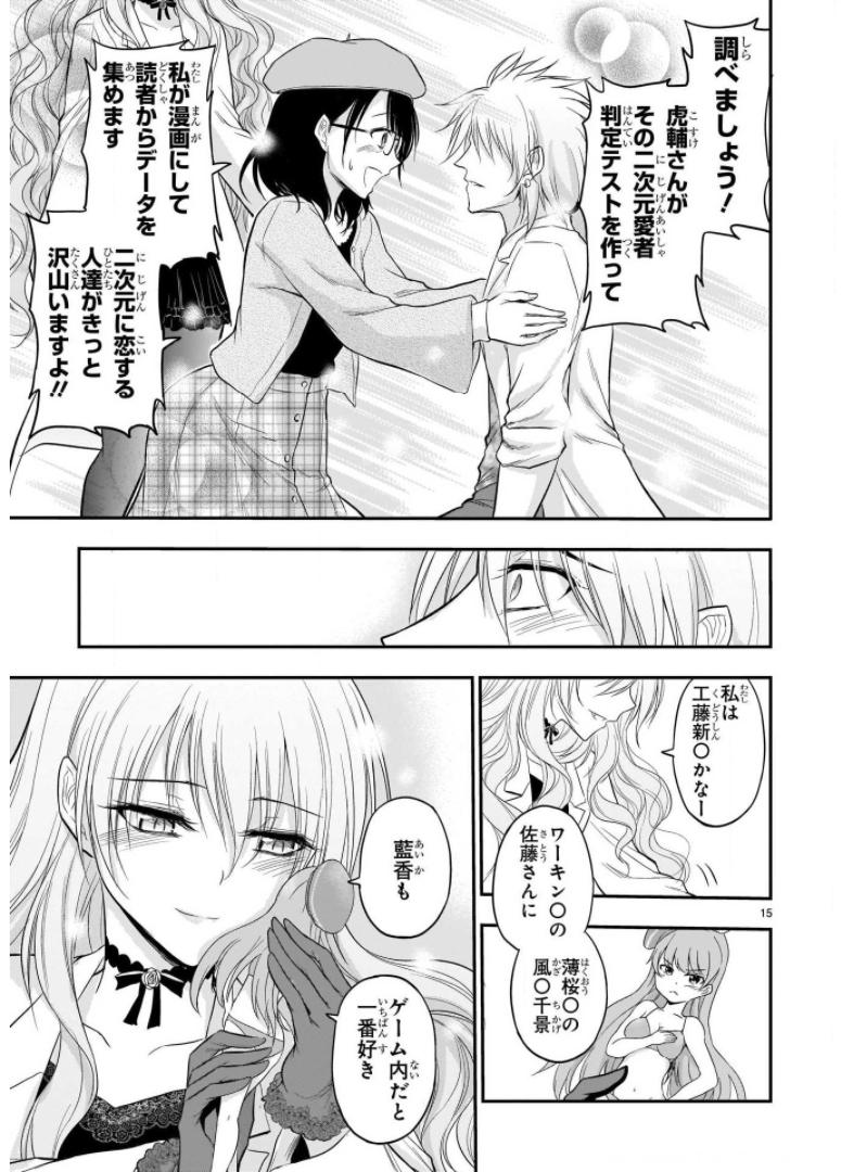P15