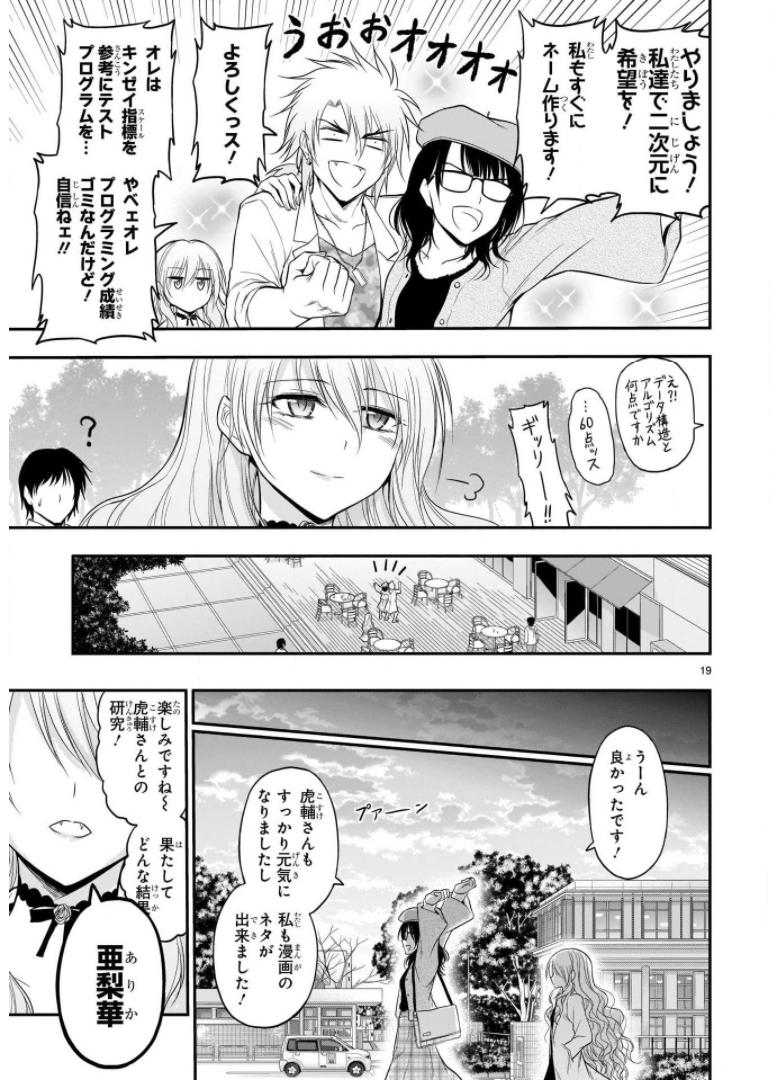 P19