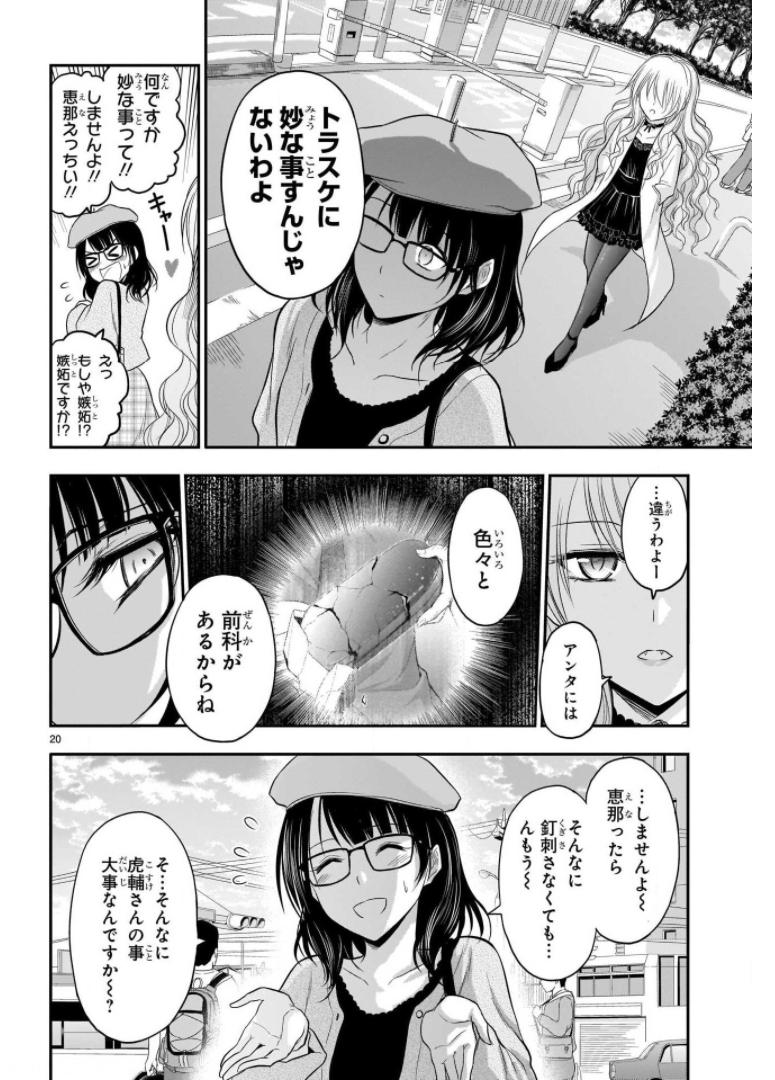 P20