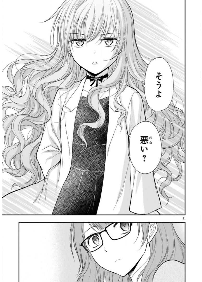 P21