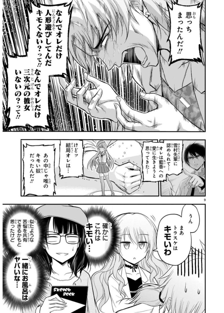 P9