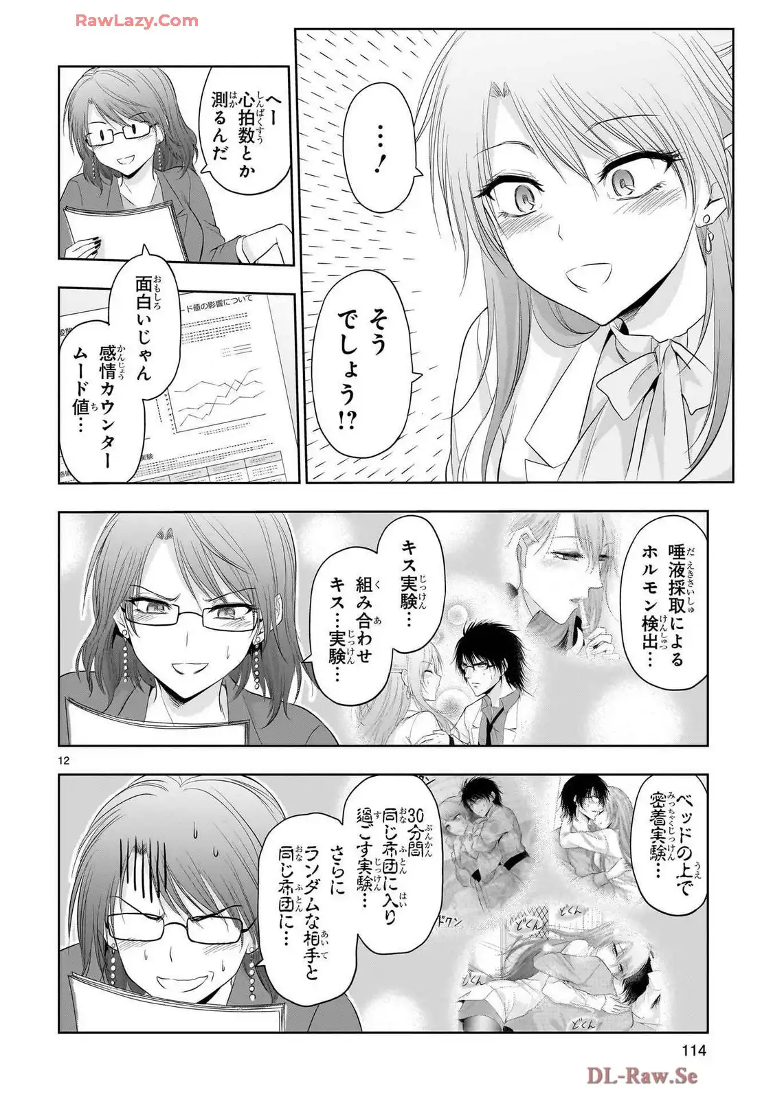 P12