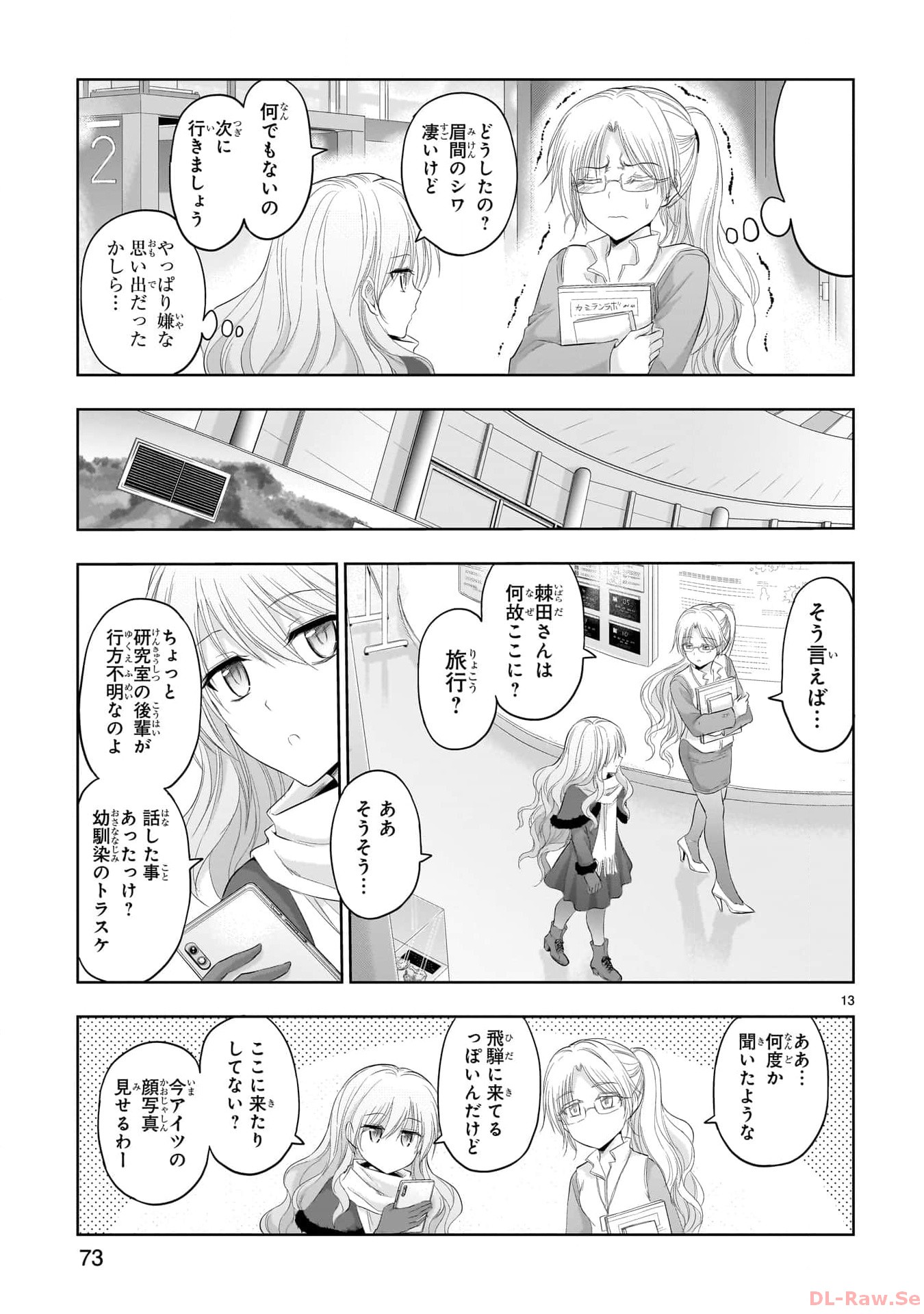 P13