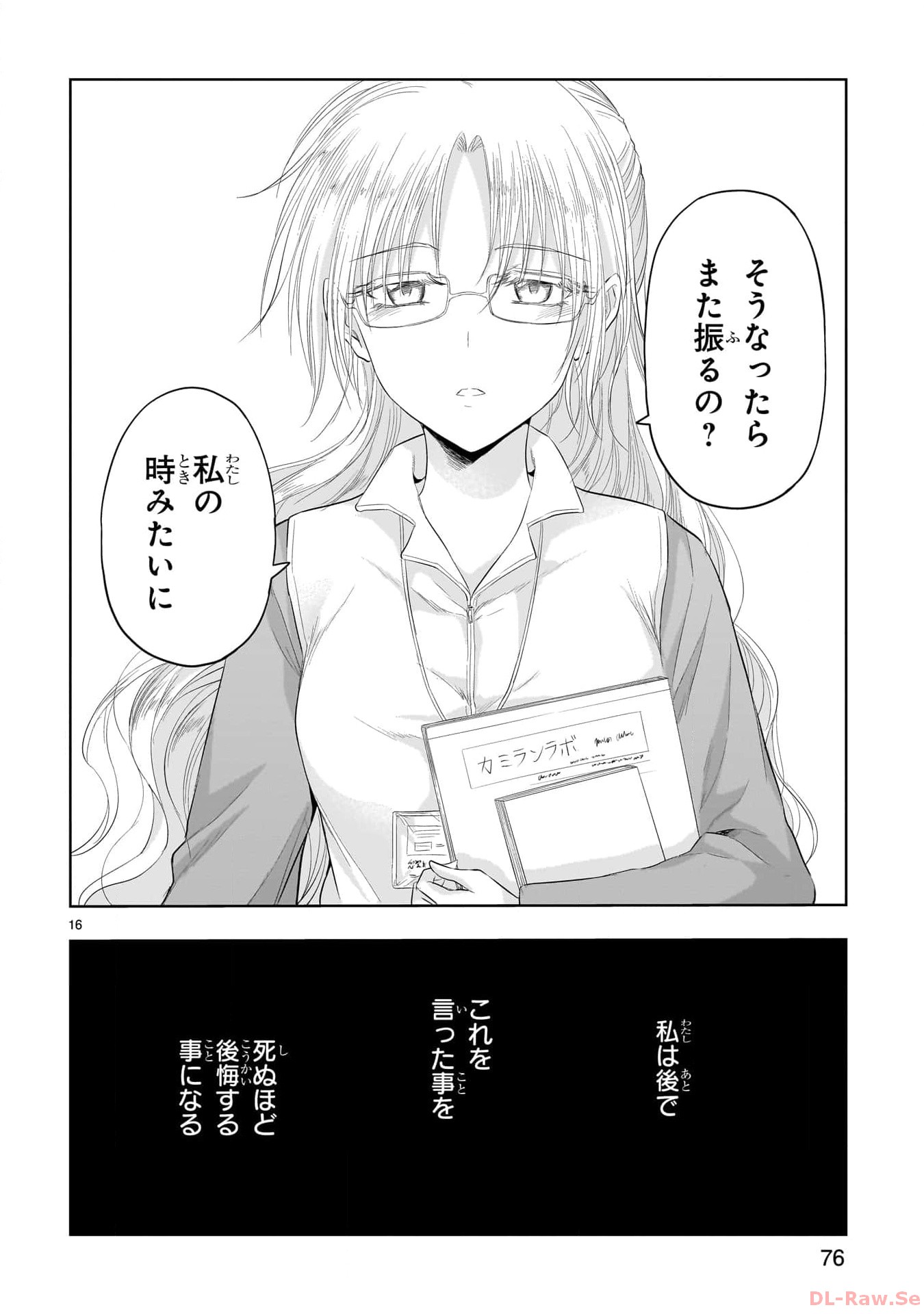 P16