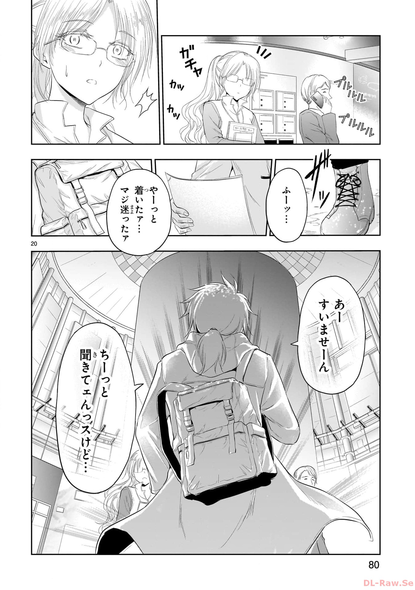 P20