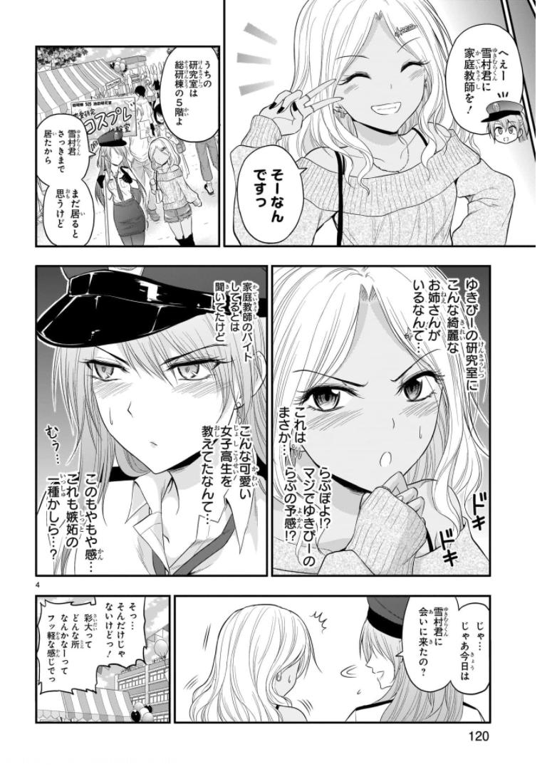 P11