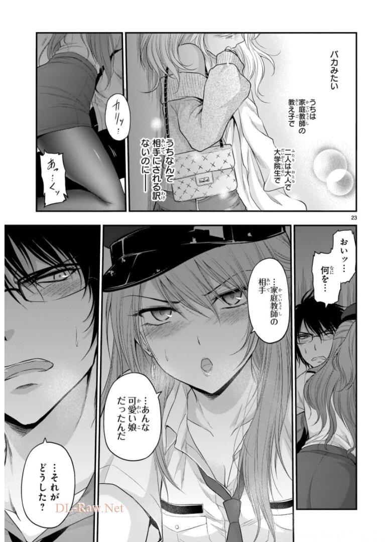 P30