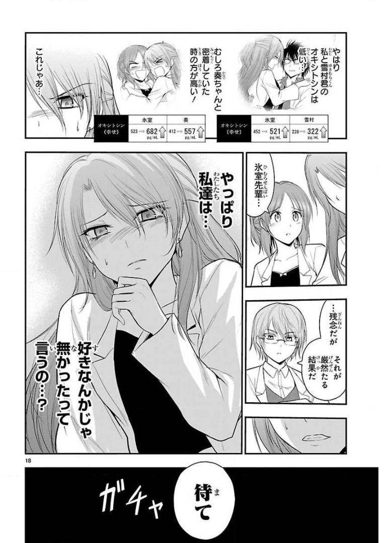 P18