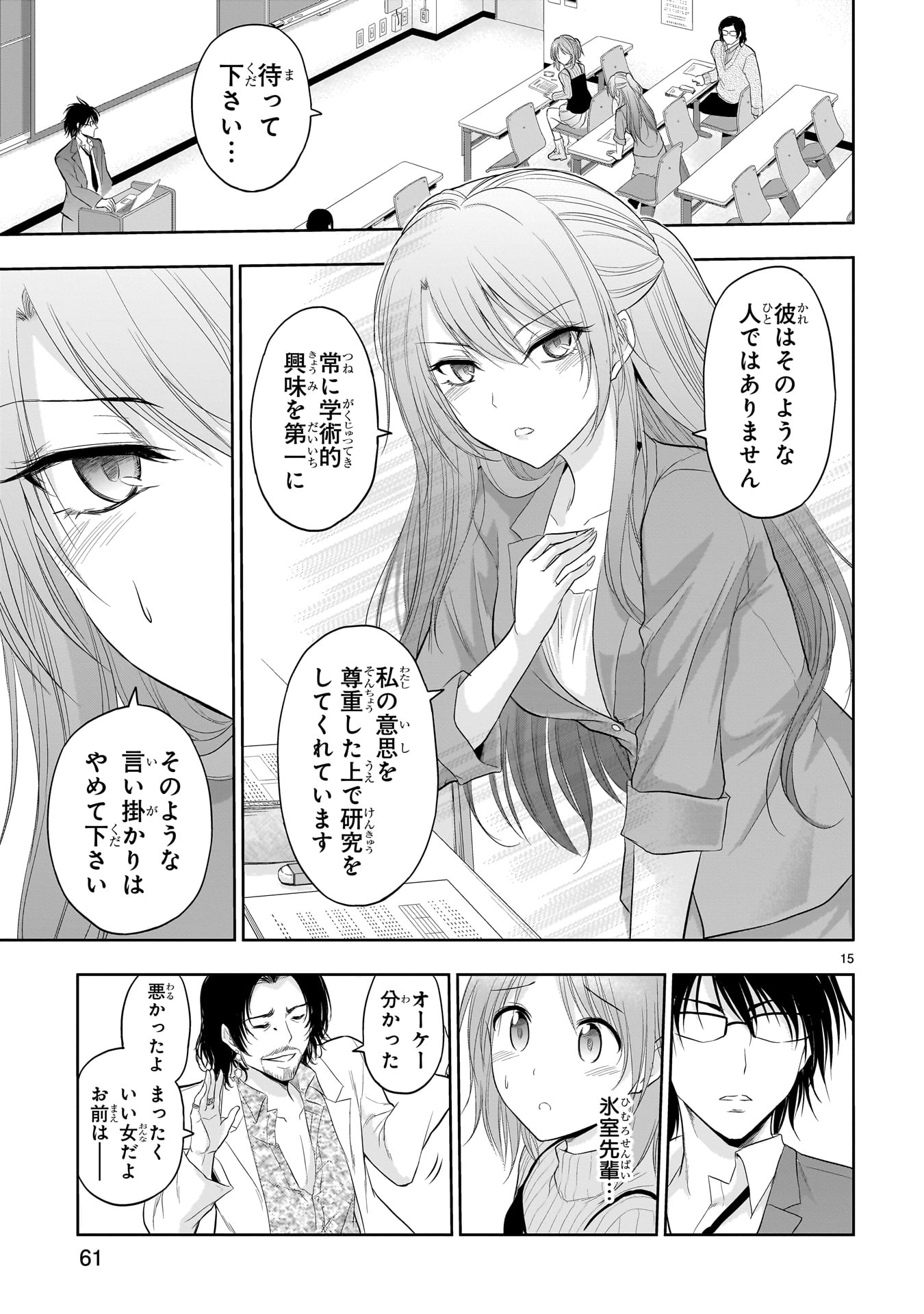 P15