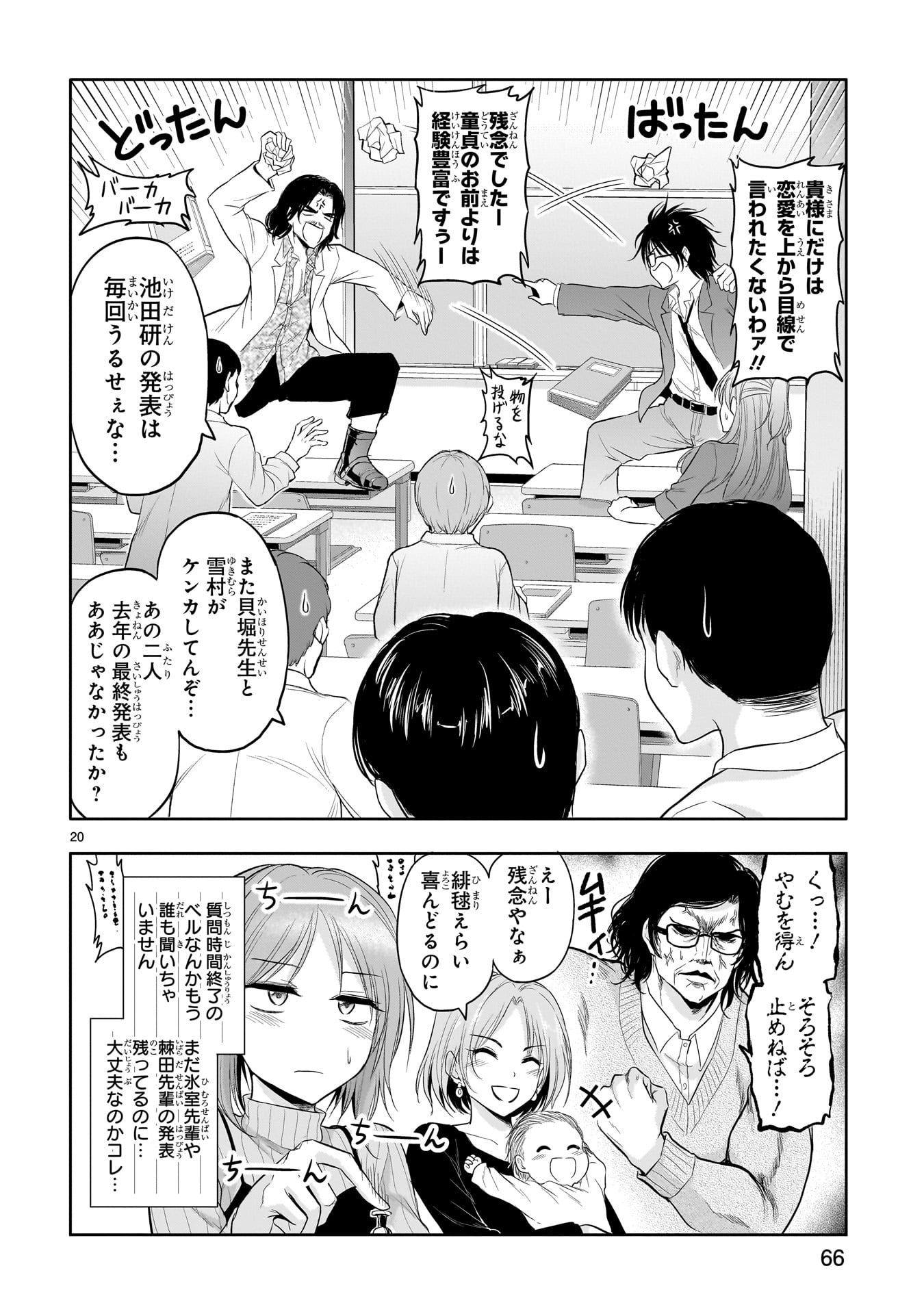 P20