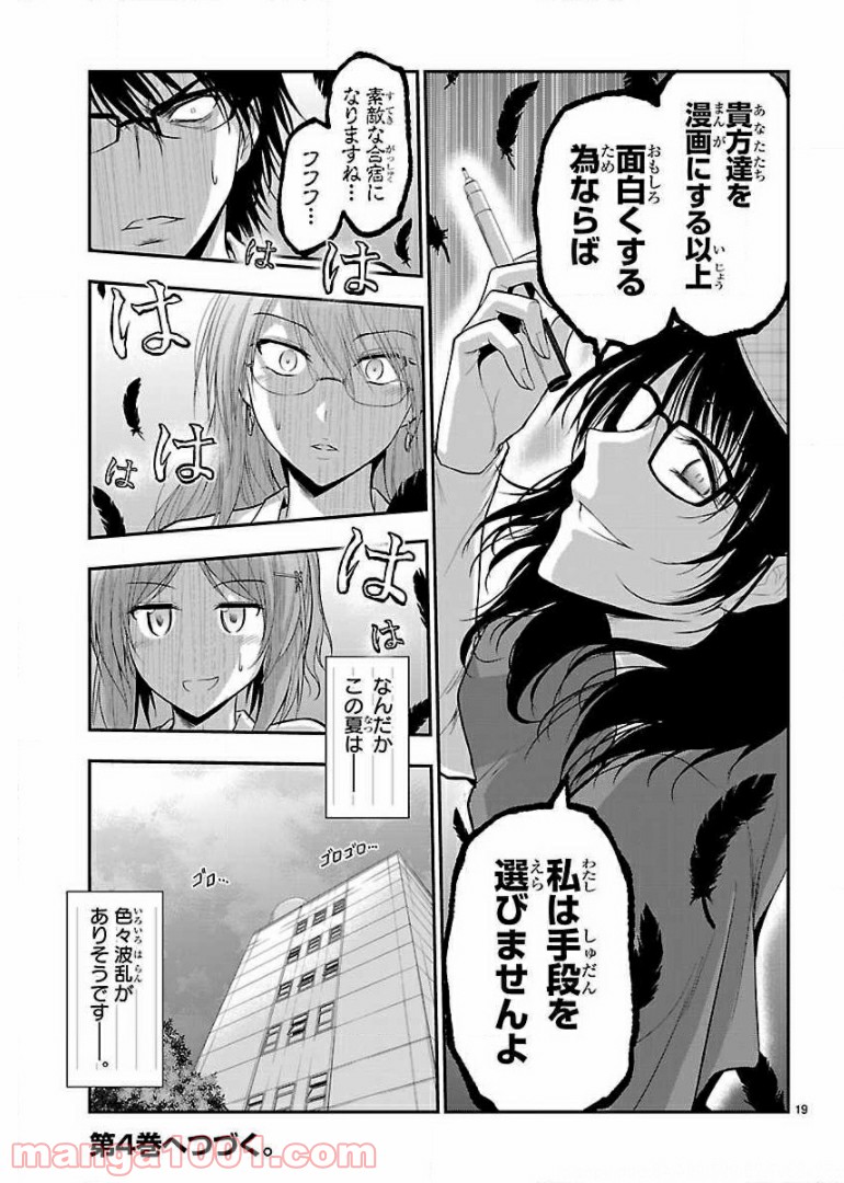 P19