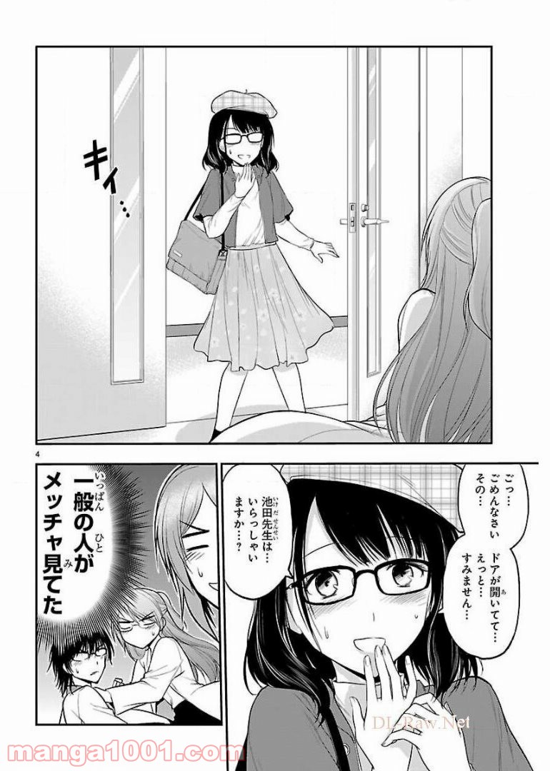 P4