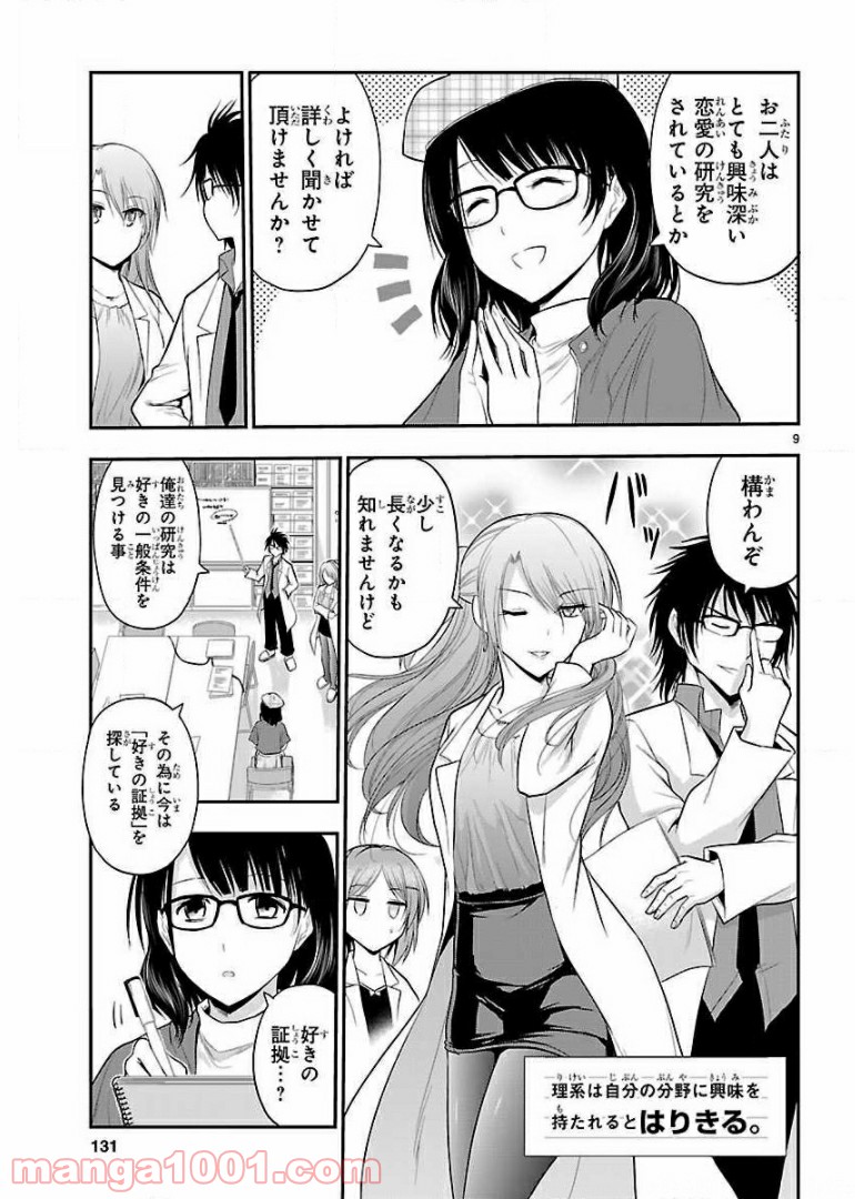P9
