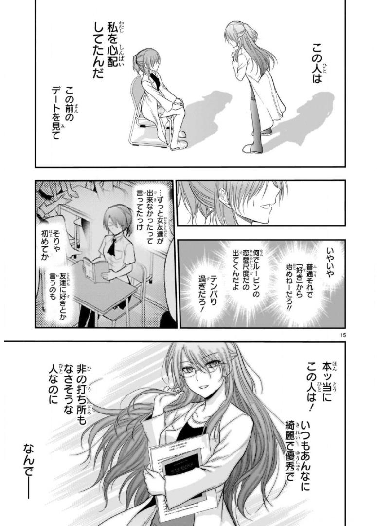 P15