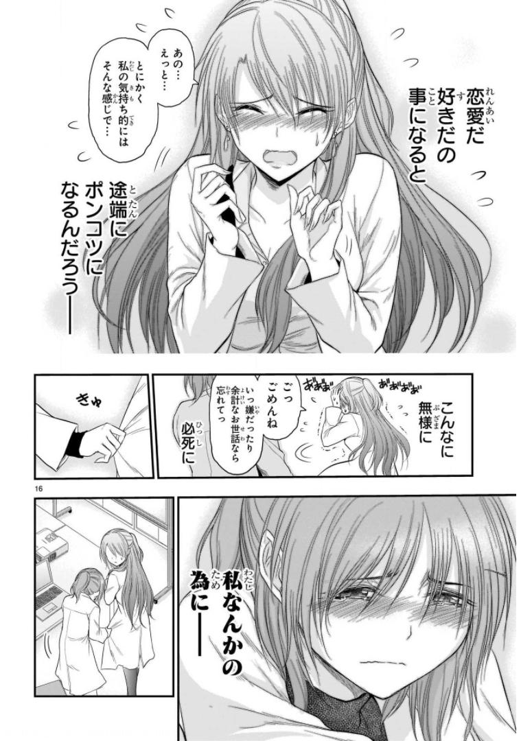 P16
