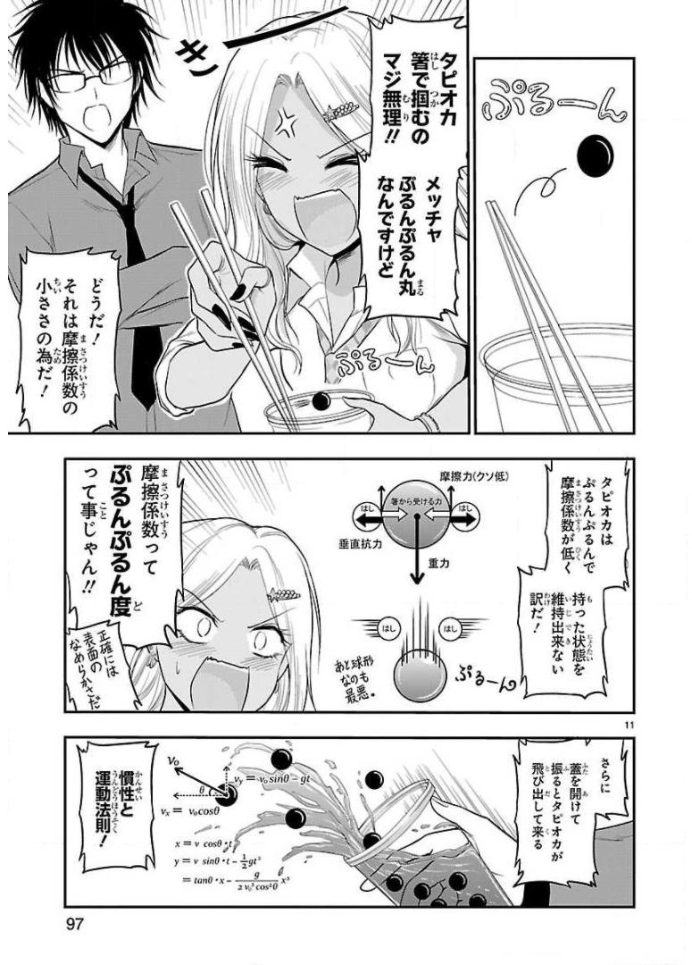 P11