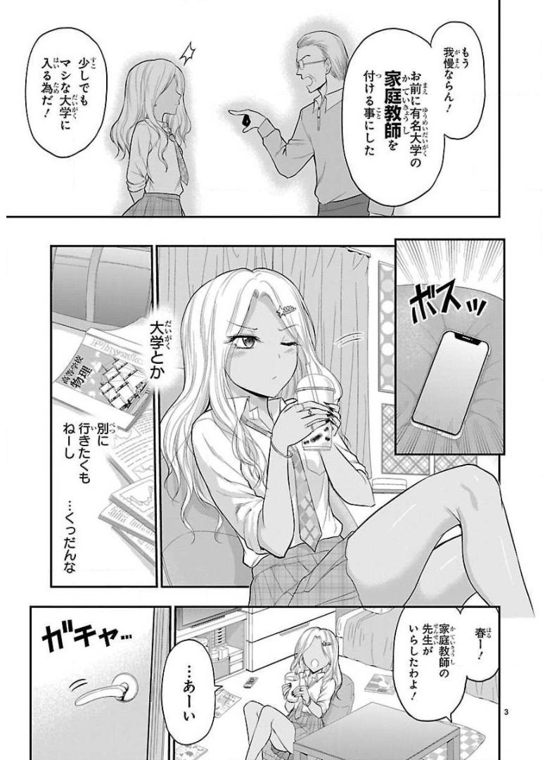 P3