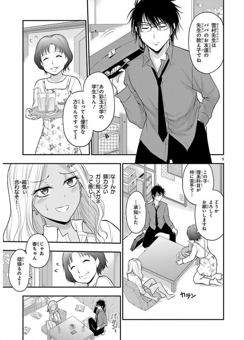P5