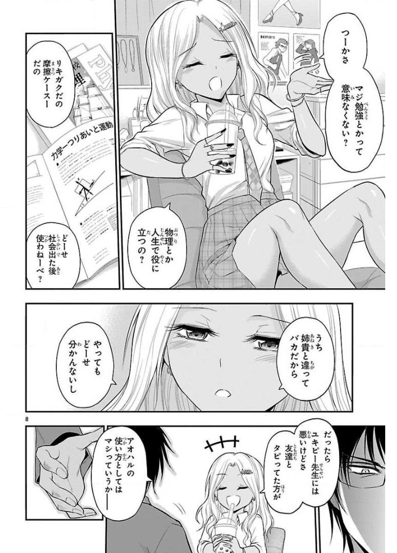 P8