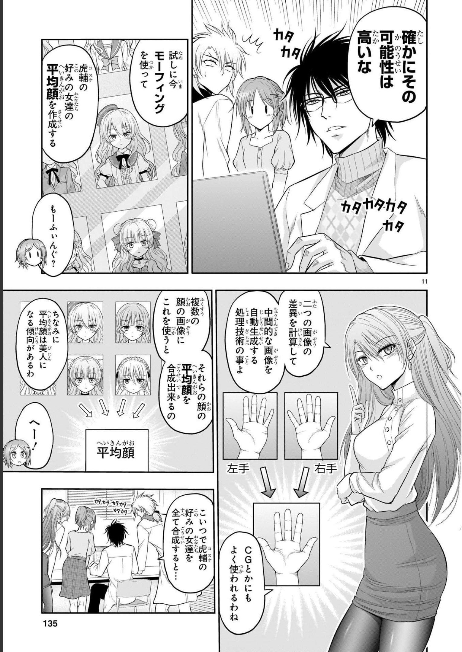 P11