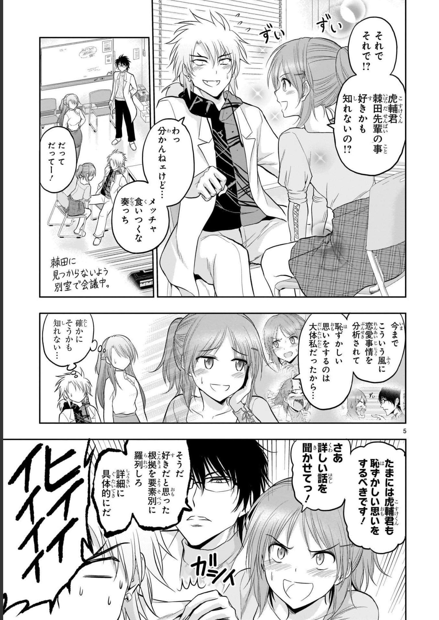 P5