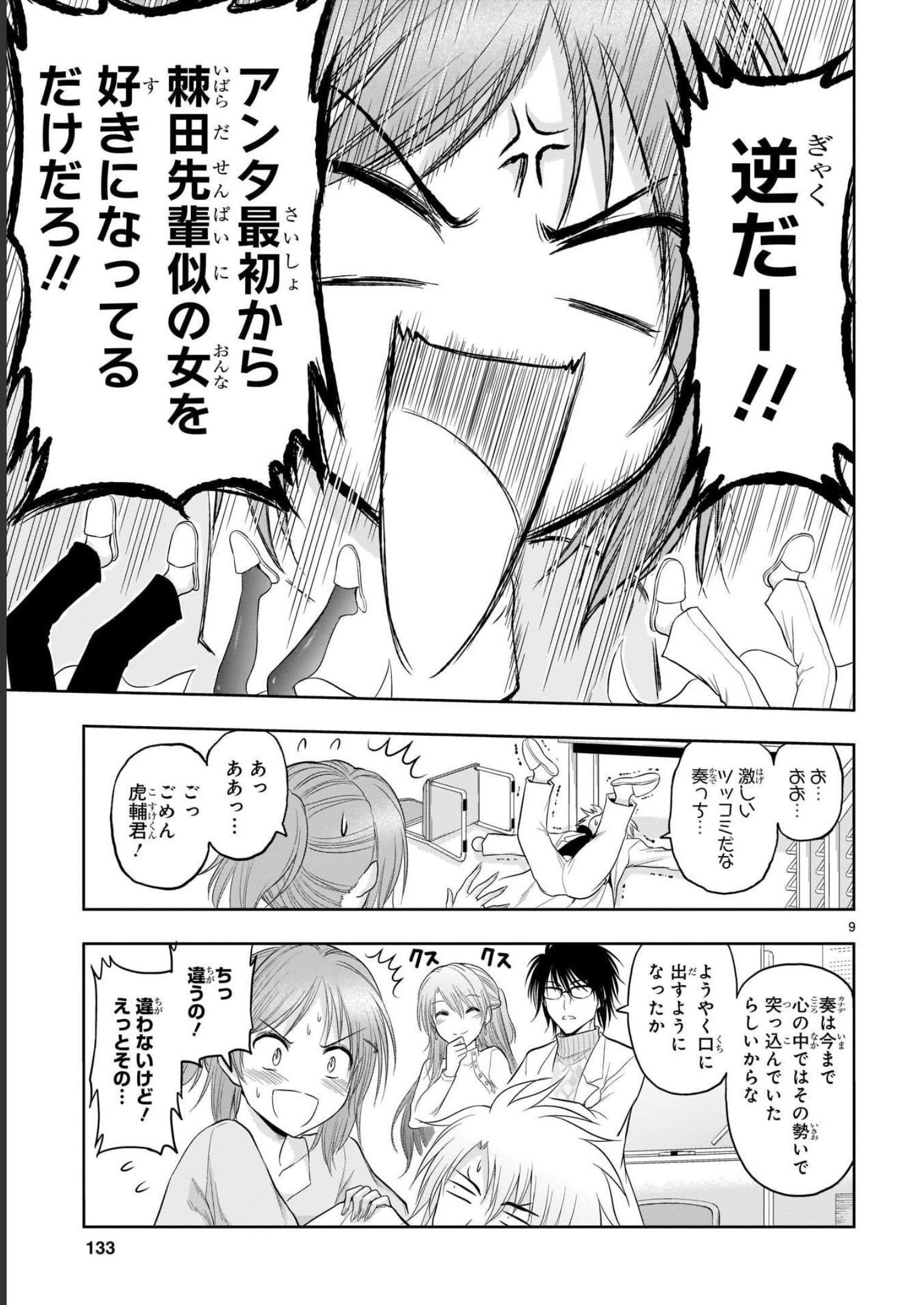 P9