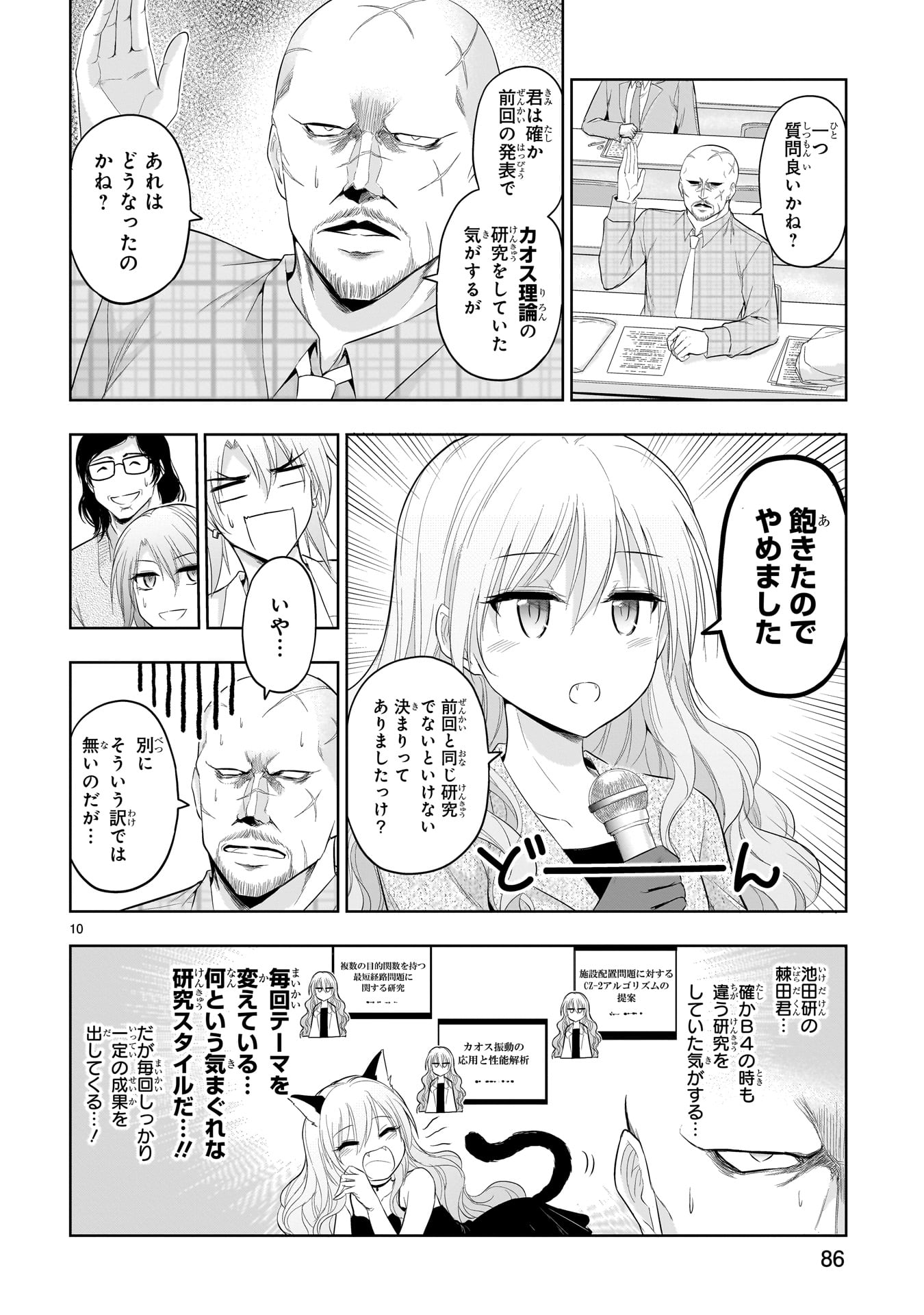 P10