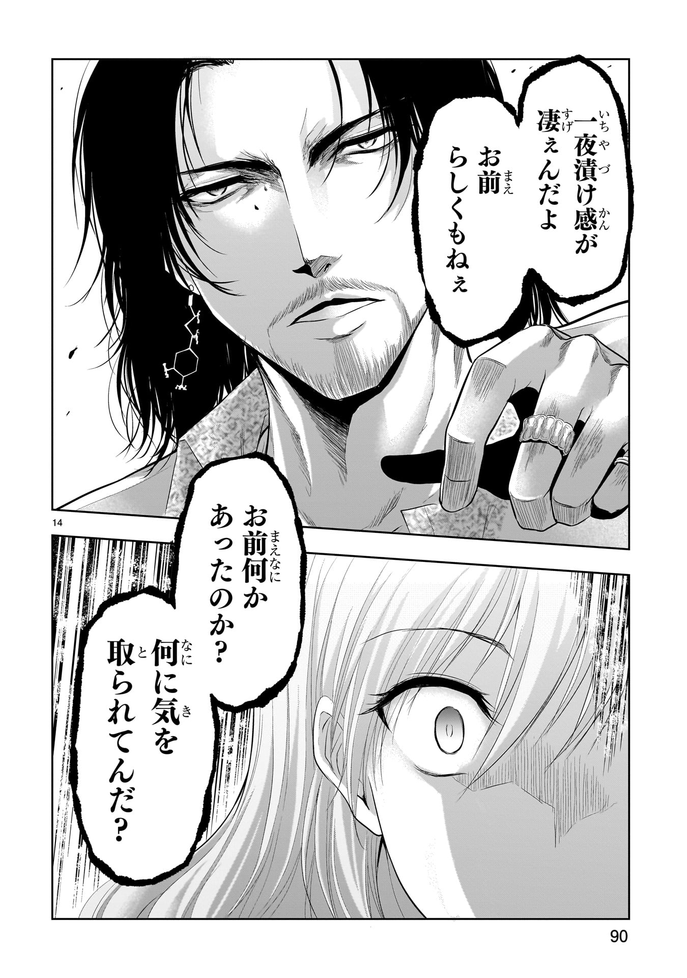P14