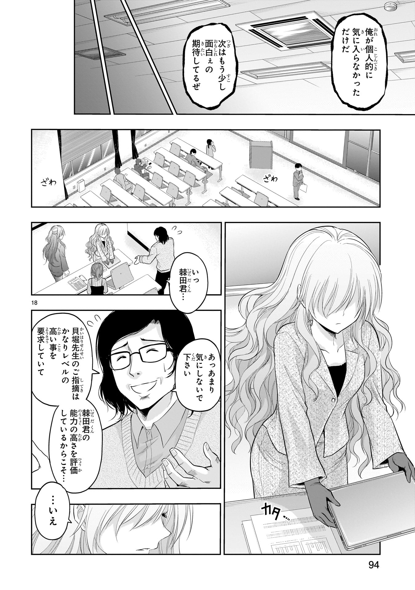 P18