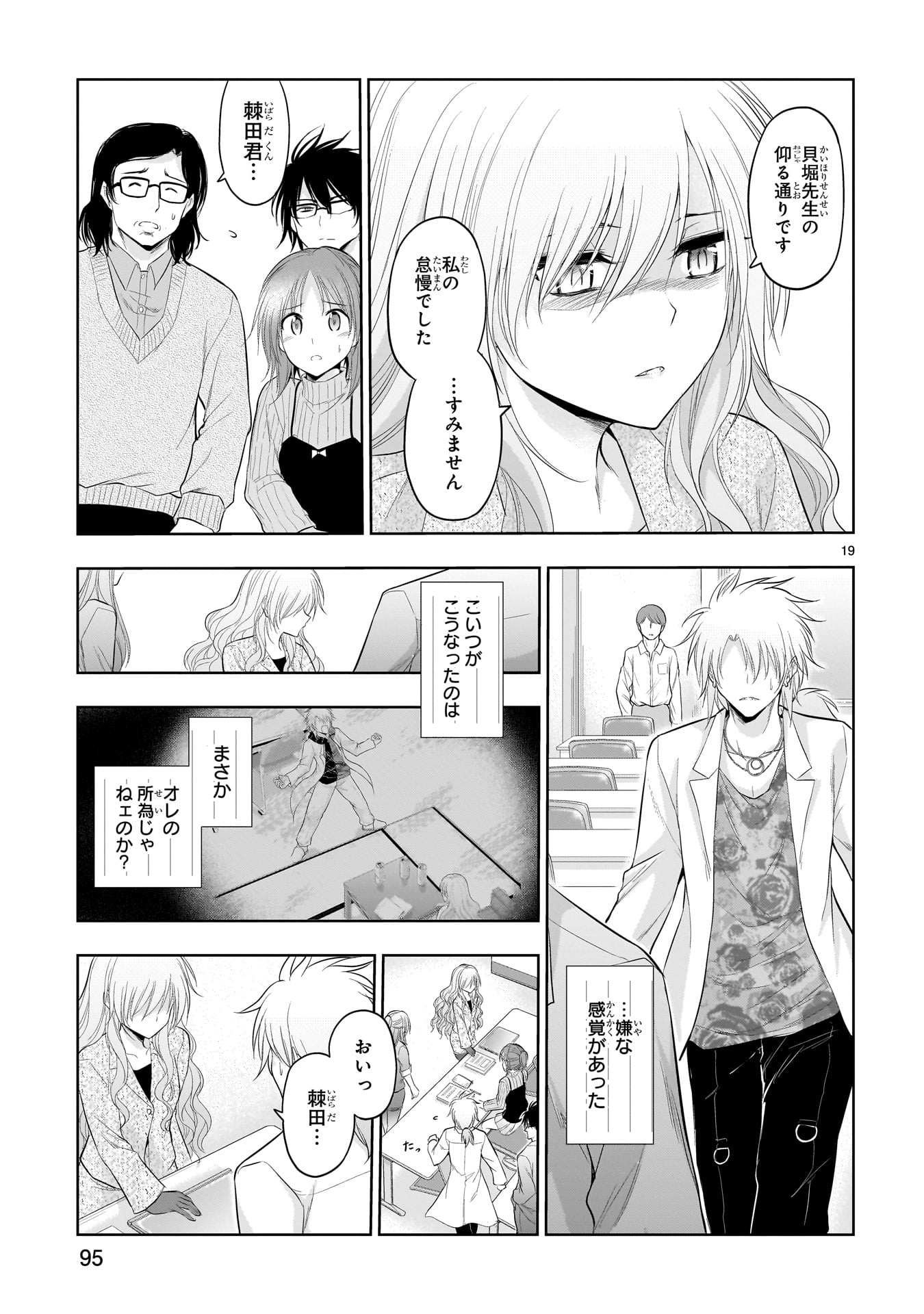P19