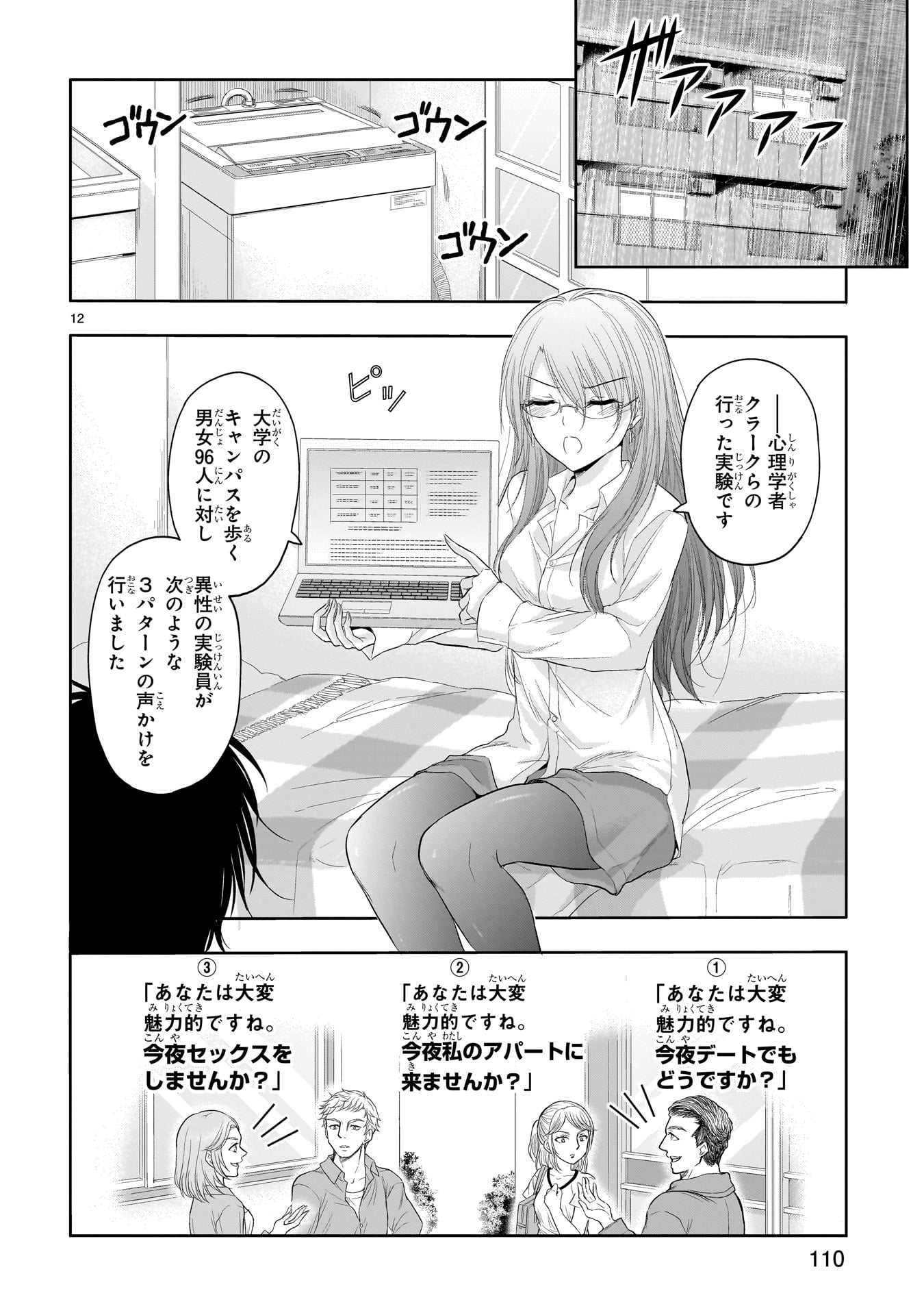 P32