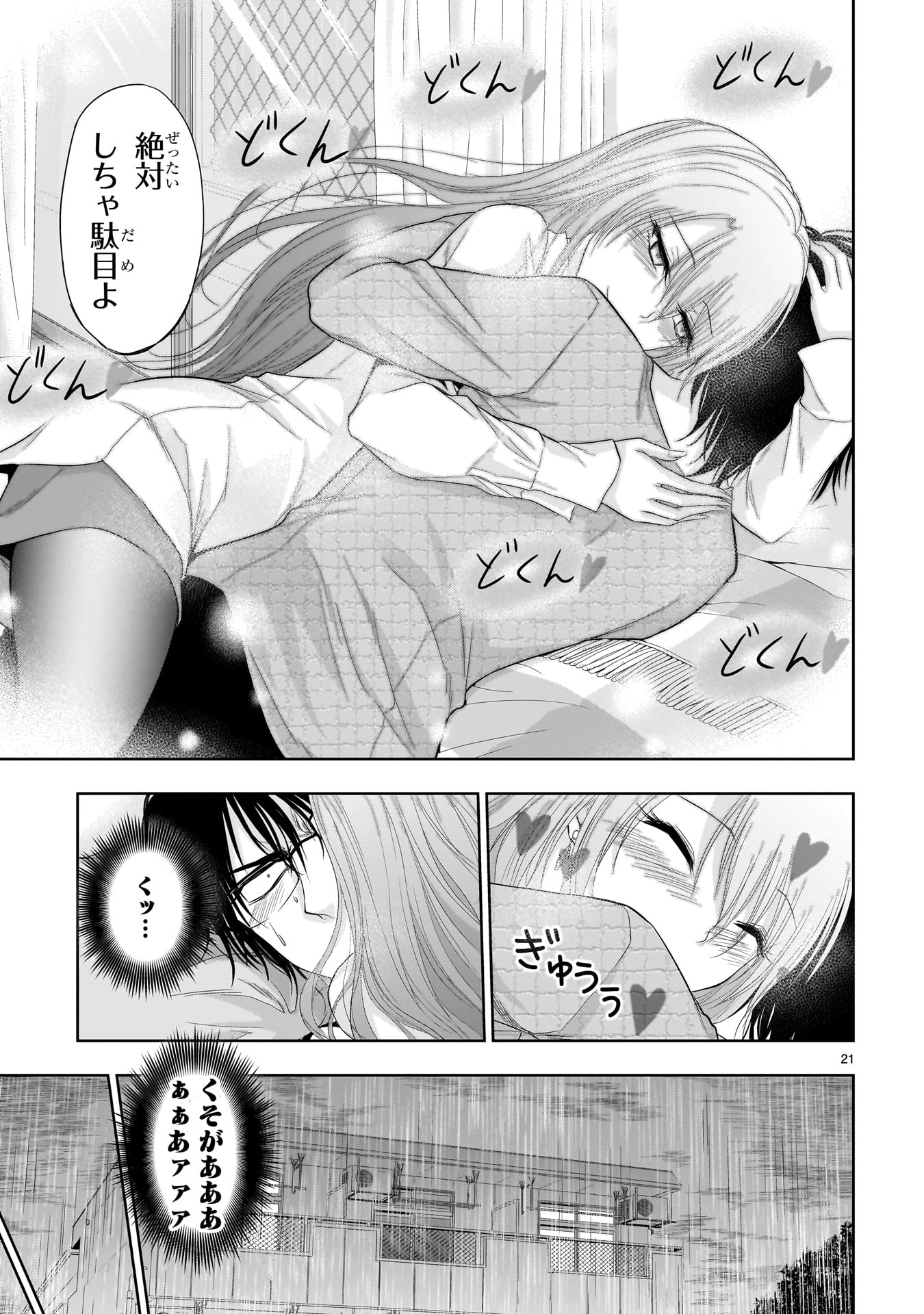 P41