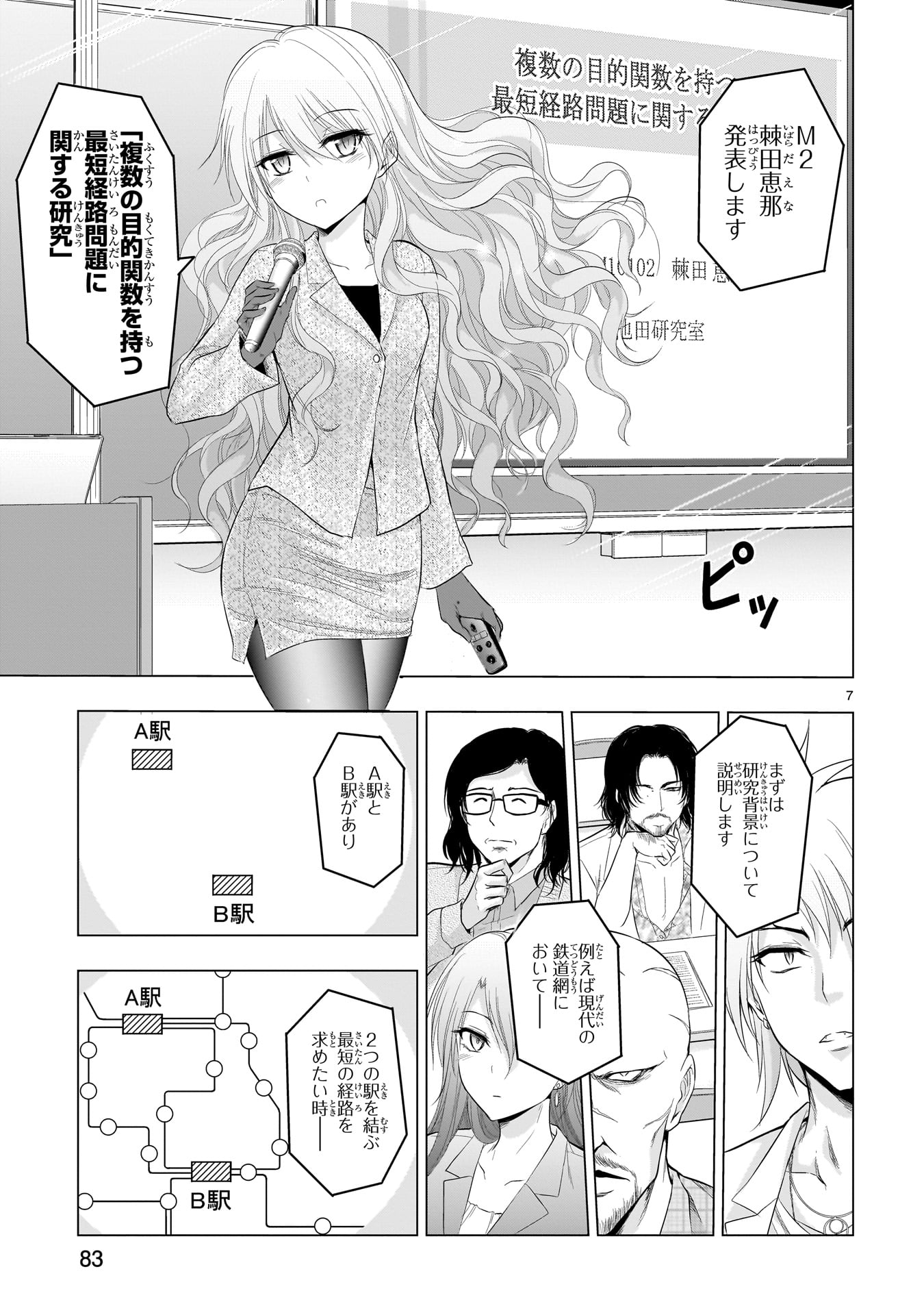 P7