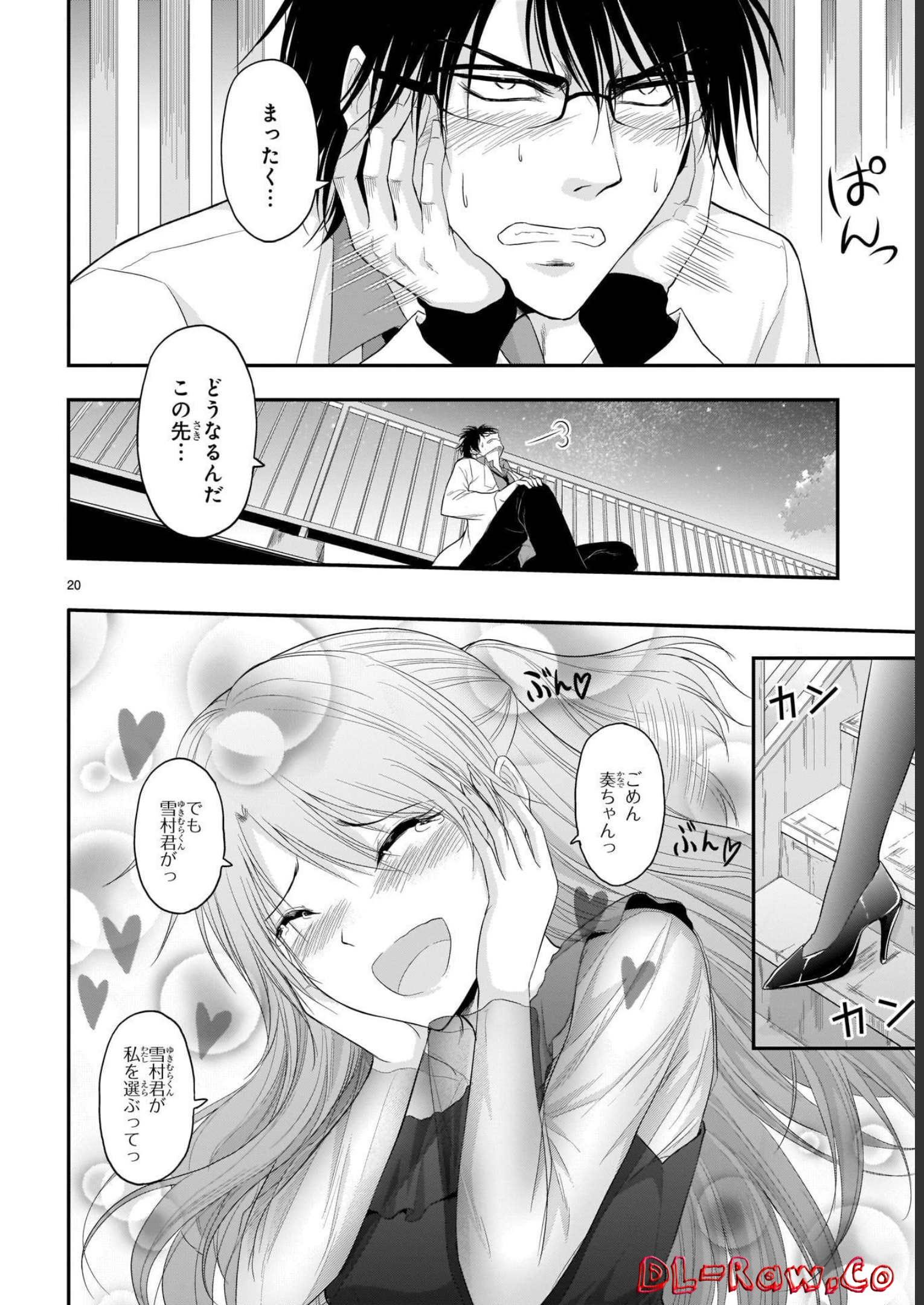 P20