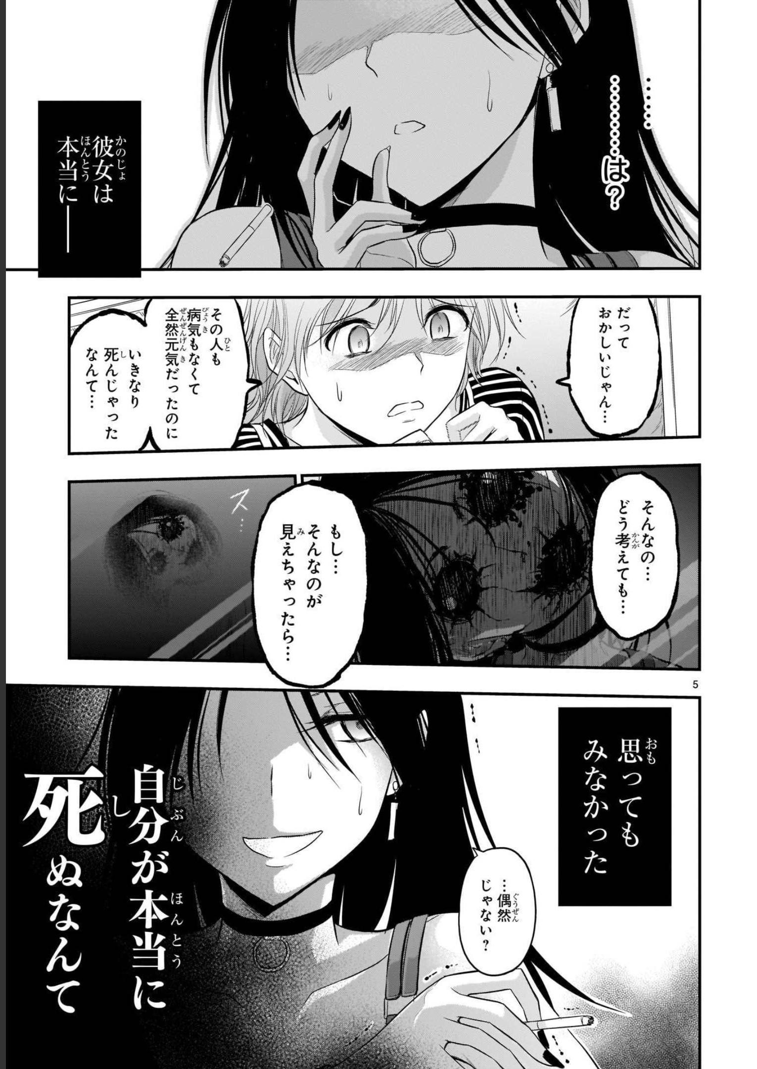 P27