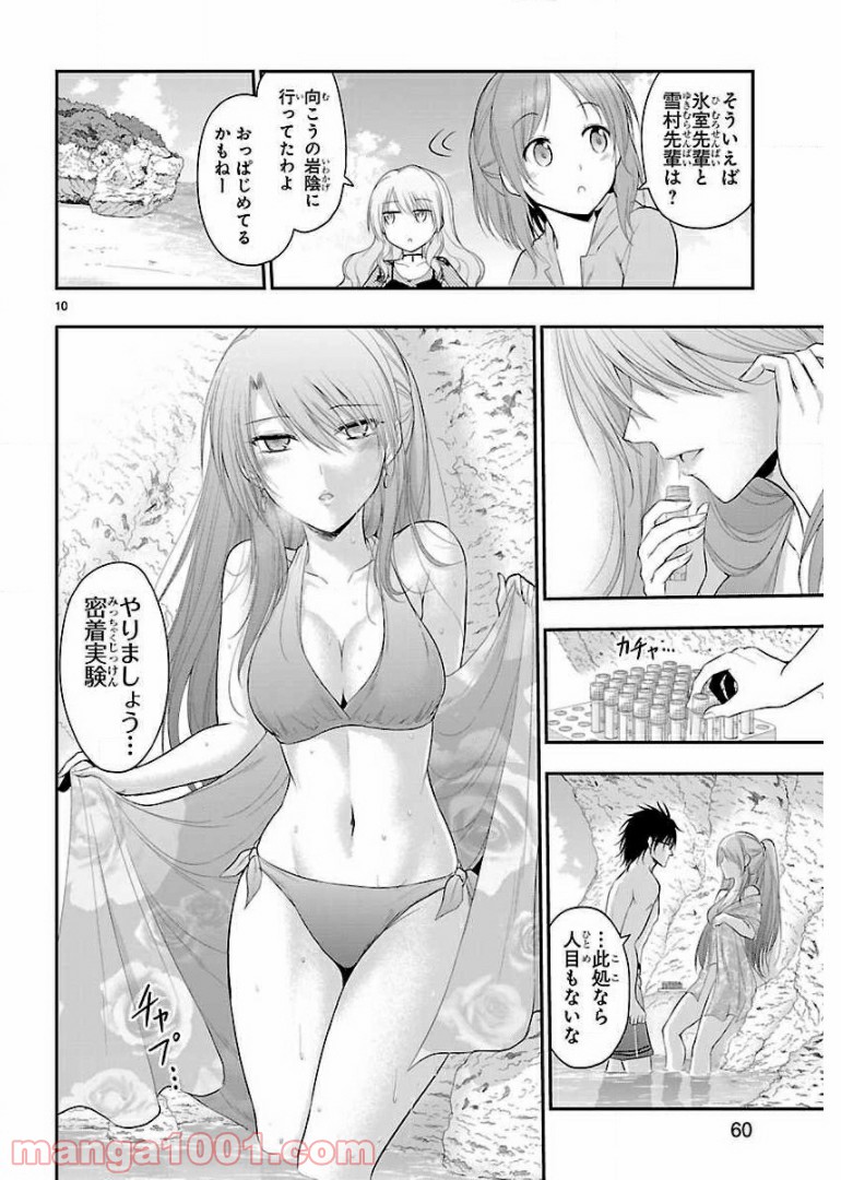 P10