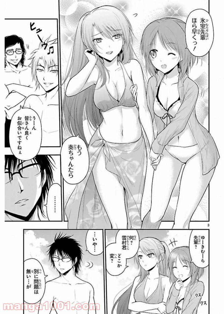 P3