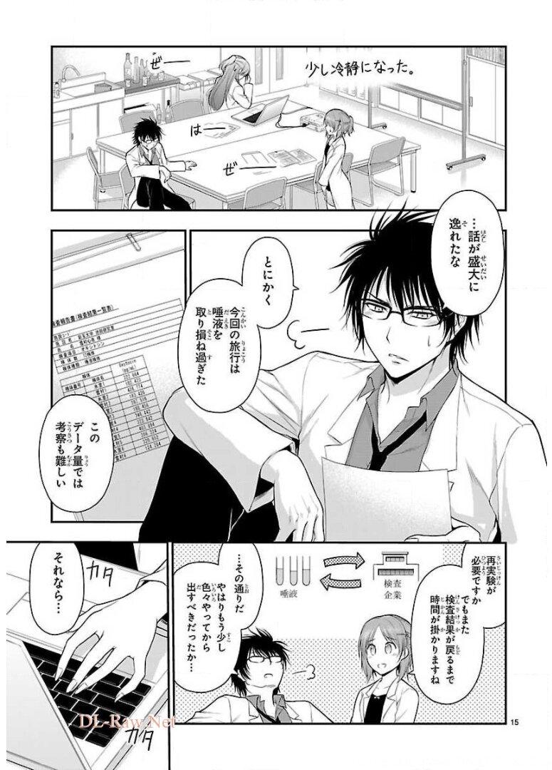 P15