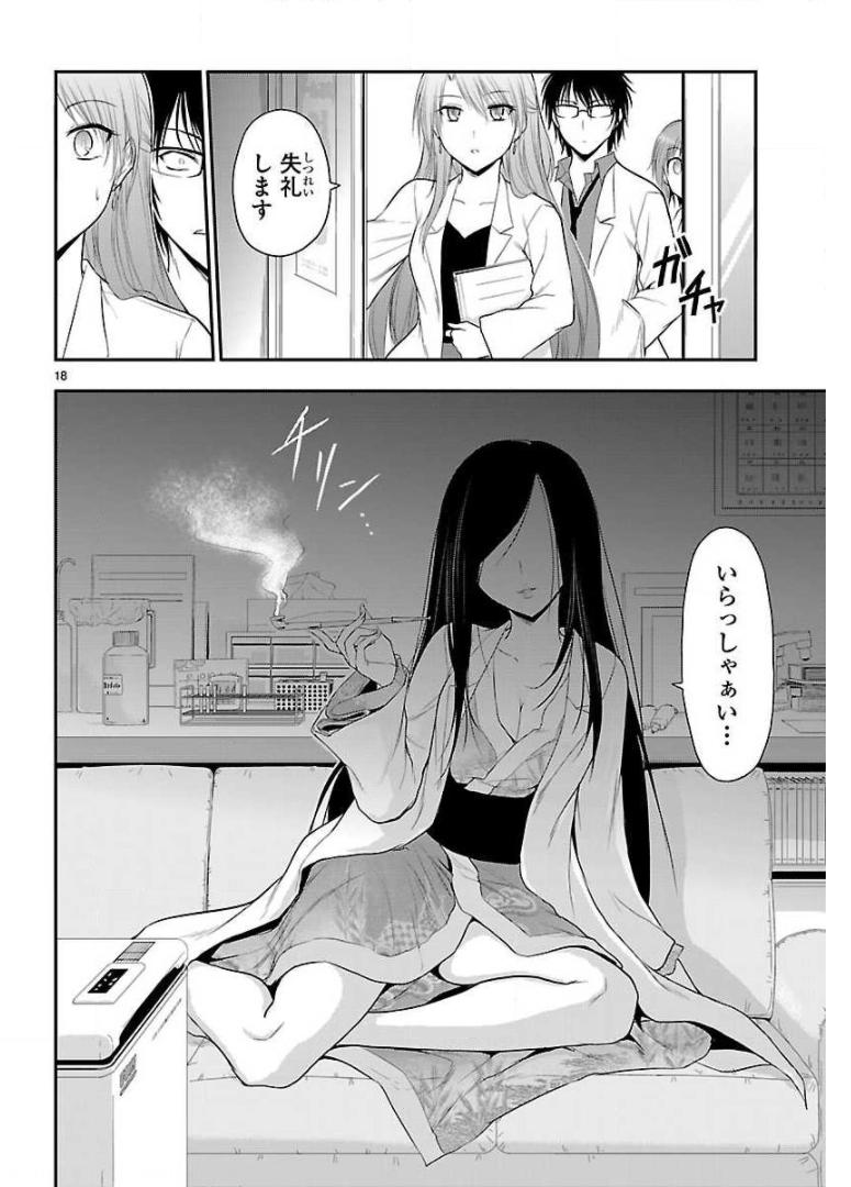 P18