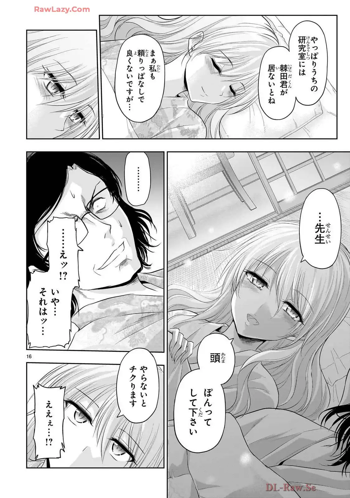 P16