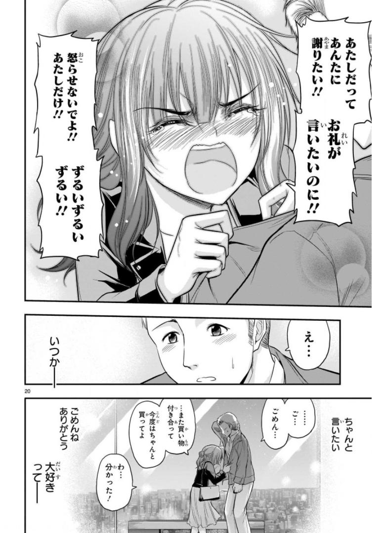 P25