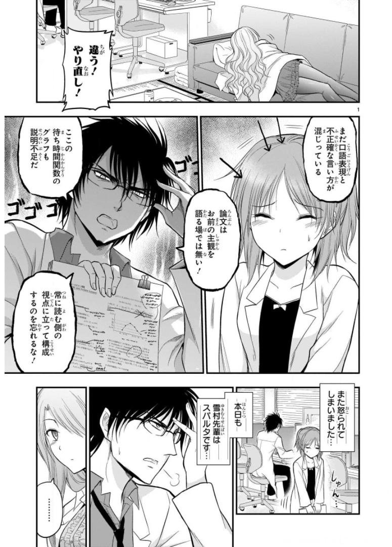 P32