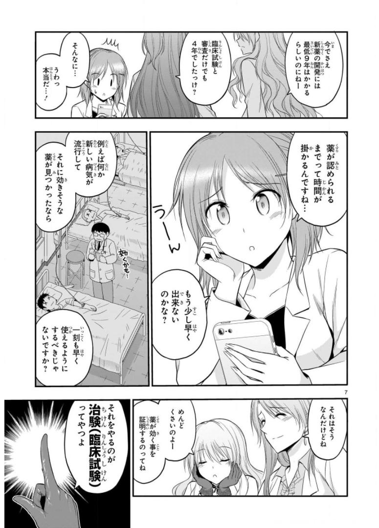 P38