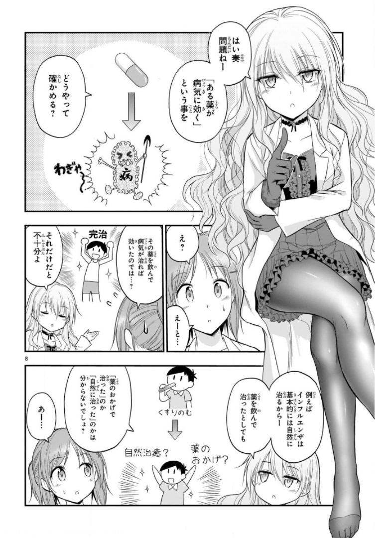 P39