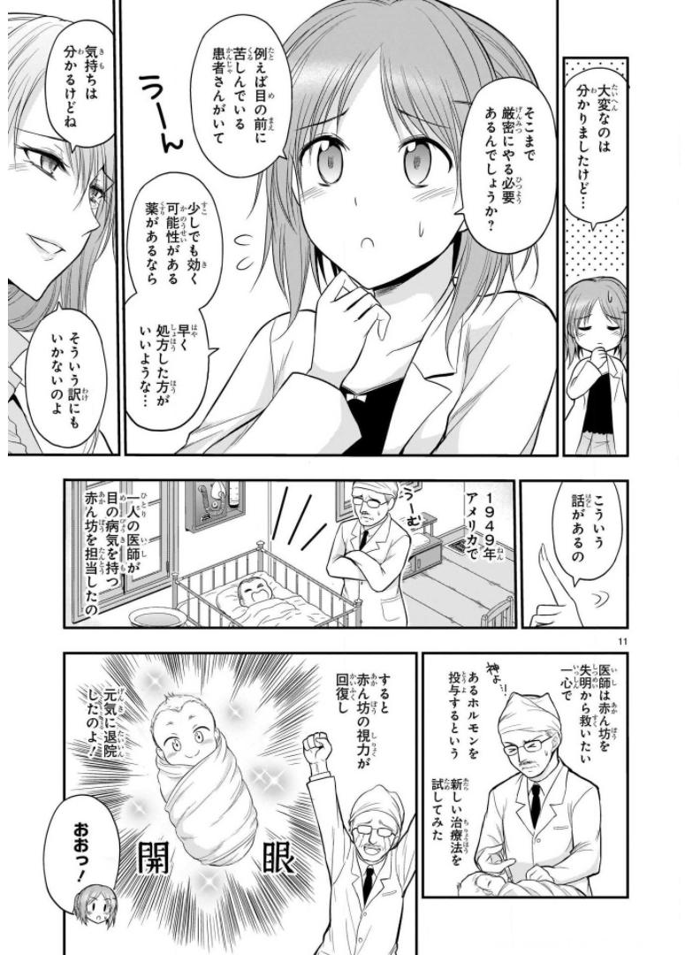 P42