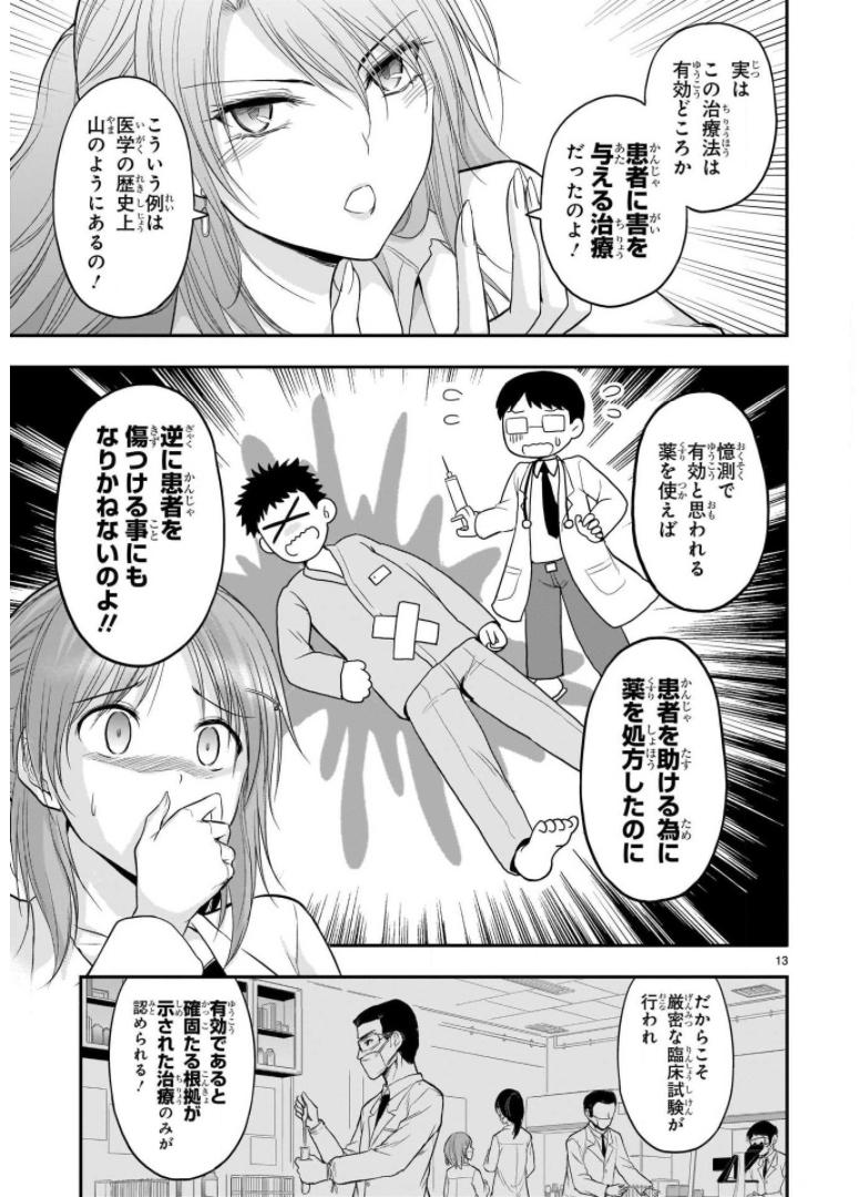 P44