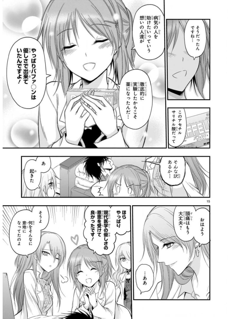 P46