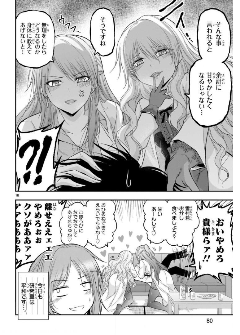 P49