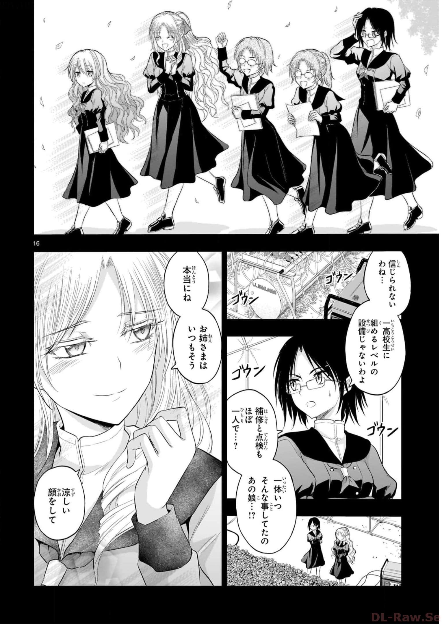 P38