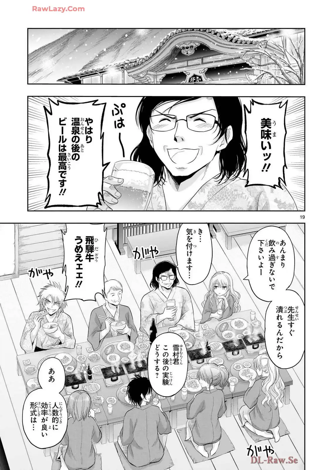 P19